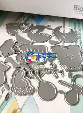 scrapbook 薄板模具 宝宝快乐 19014