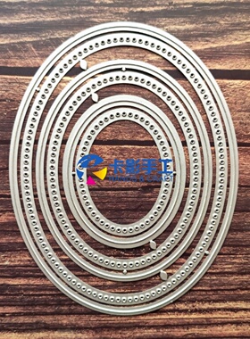 scrapbook DIY相册卡片薄板模具 边框6个装  bk010 卡影定制