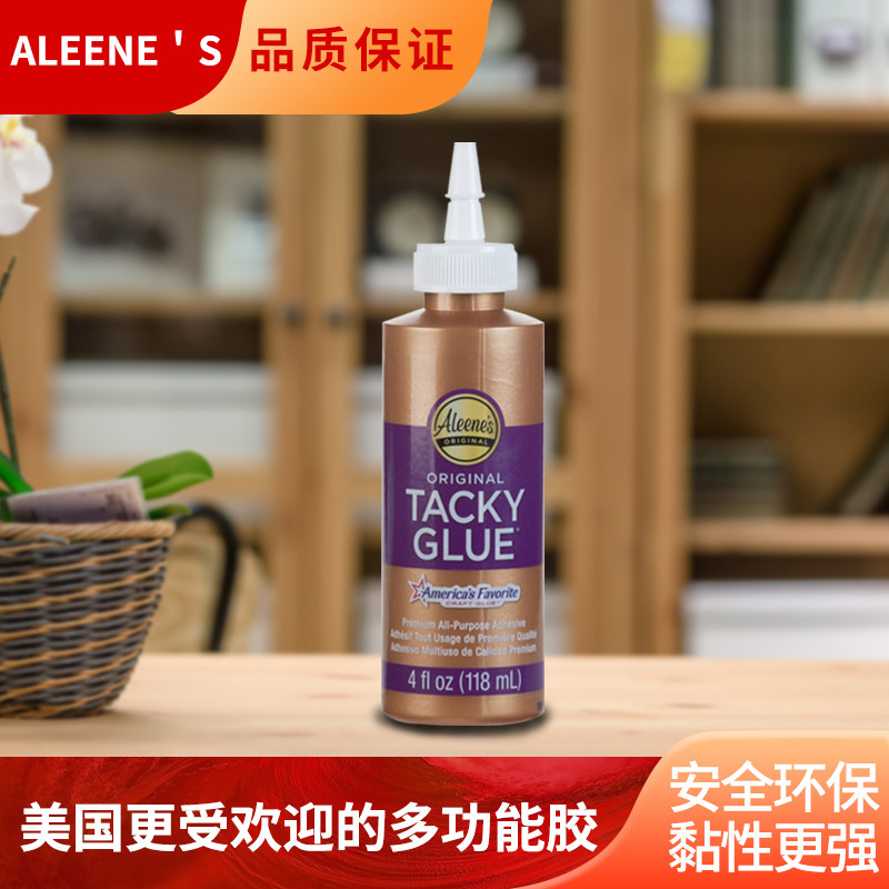 aleenes original tacky glue通用多功能金瓶胶美国环保15603