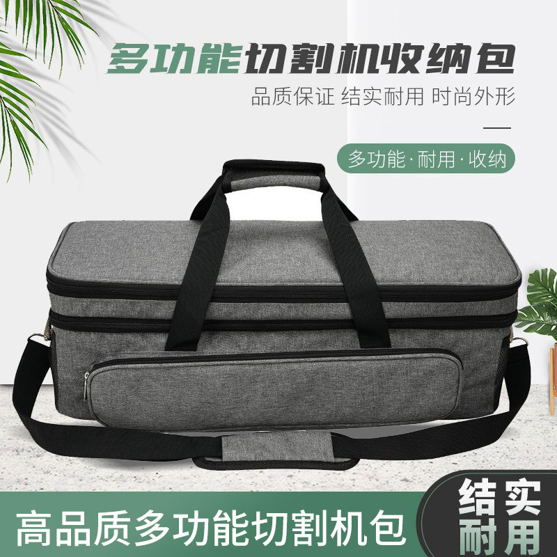 收纳包Cricutcameo4切割机防尘套