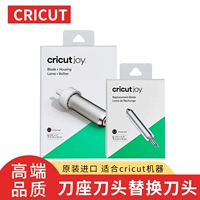 Беспроводной режущий плоттер Cricut, настольная промышленная режущая головка