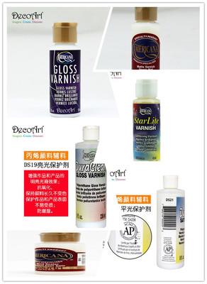 decoart美国原装多功能增强