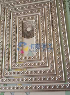 scrapbook DIY 制作工具薄板模具 长方形 边框 花边 5个装  bk005