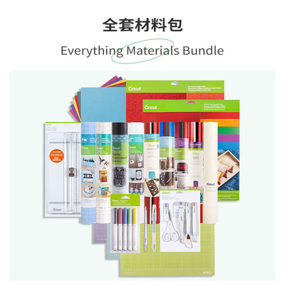 高品质全套材料包2009353