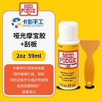 59 мл+скребок