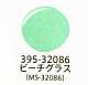 32086 Sea Blue 32086