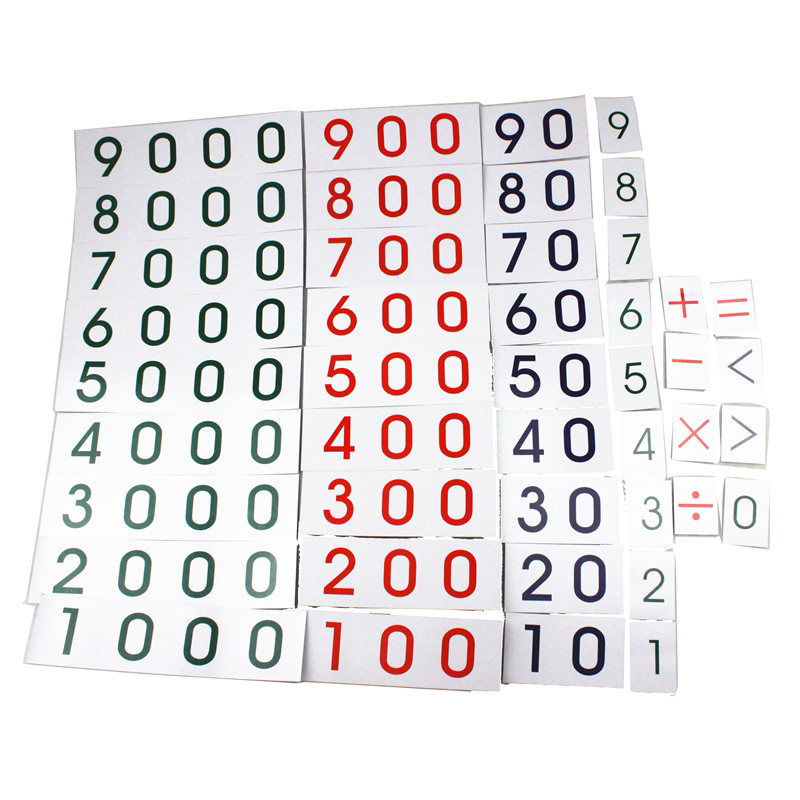蒙台梭利蒙特梭利蒙氏数学教具全套数字运算蒙氏数学幼儿数字卡片