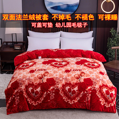 加厚保暖法兰绒被套双面单件冬天
