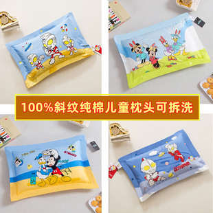 儿童枕头纯棉幼儿园专用3-6岁10以上小学生奥特曼枕套+芯四季通用