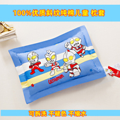 纯棉儿童枕头套奥特曼卡通30x50幼儿园午睡小学生专用枕巾皮A全棉