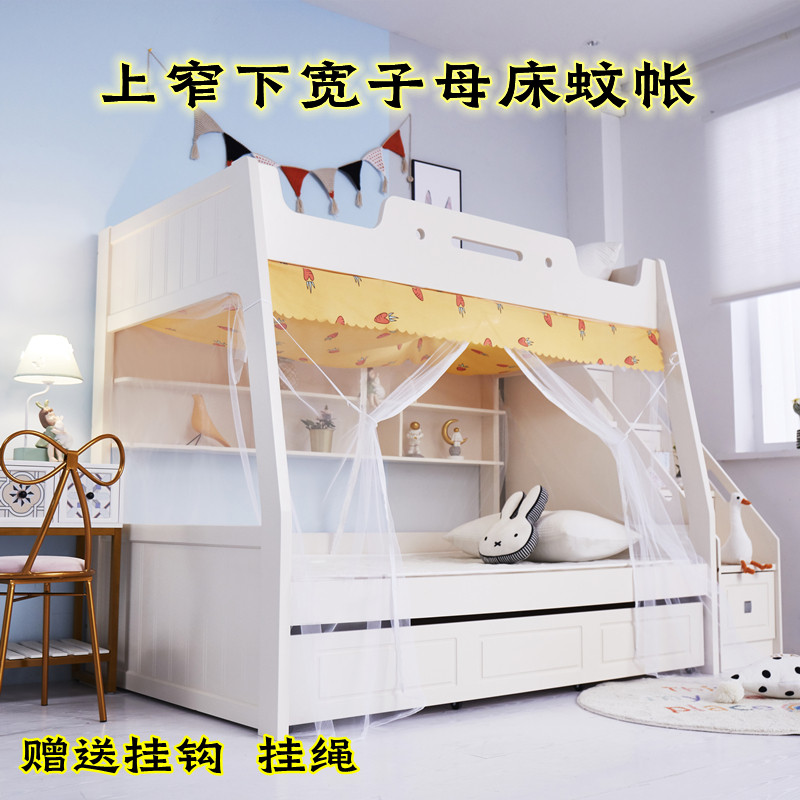 新款加厚密梯形子母床蚊帐上下铺专用儿童防摔卧室不挡书架款拉链