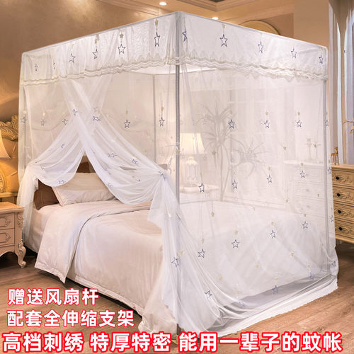 刺绣宫廷蚊帐1.5m家用1.8m单双人