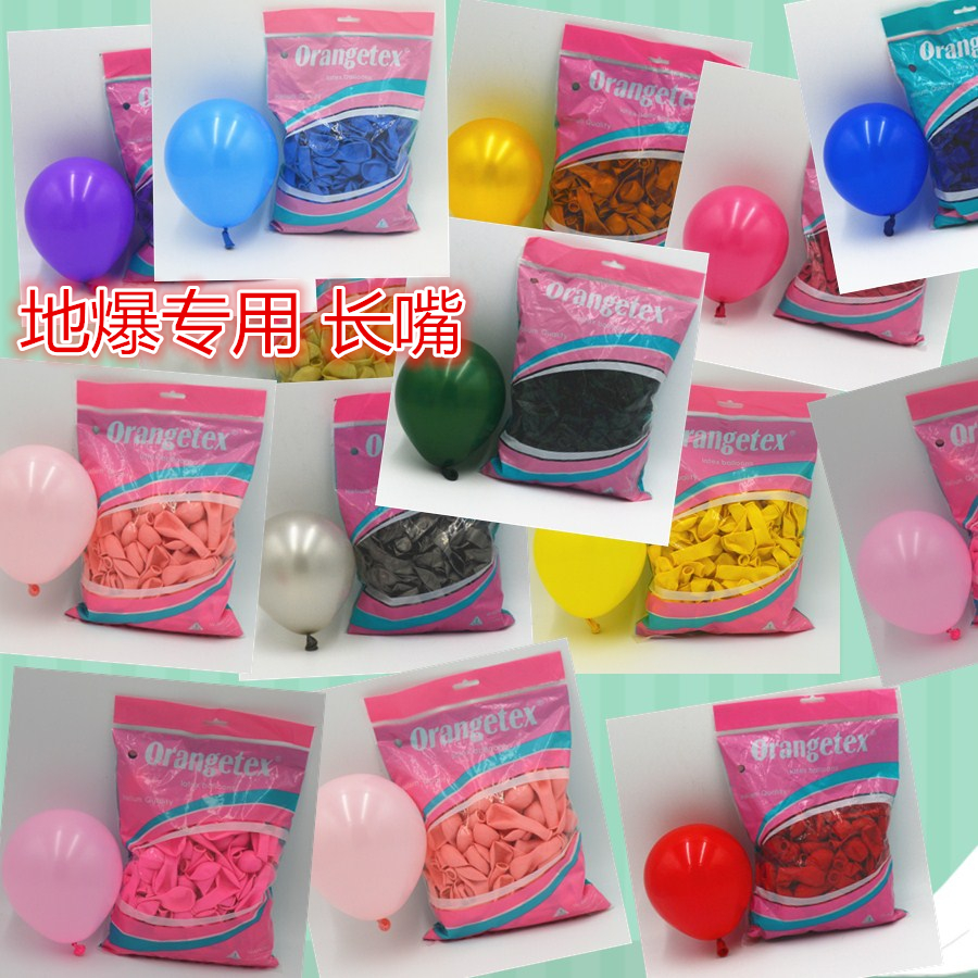 5´çÔ²ÐÎÐ¡ÆøÇò200Ö»×°ÆøÇò»éÇì»é·¿Ì챬¿Õ±¬»éÀñ³¤×ìµØ±¬Ð¡Çò´ó