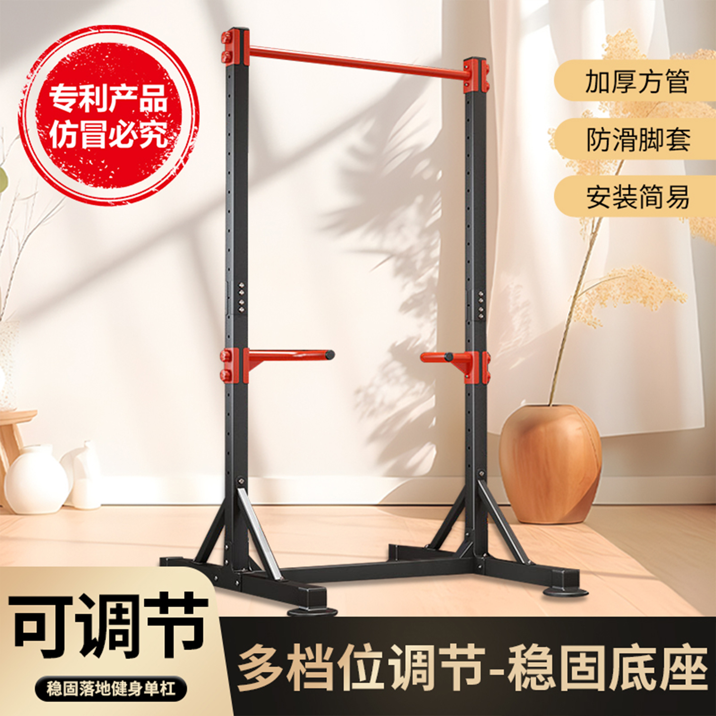 室内单杠臂屈伸成人引体向上器家用落地吊杠儿童拉伸家用健身器材