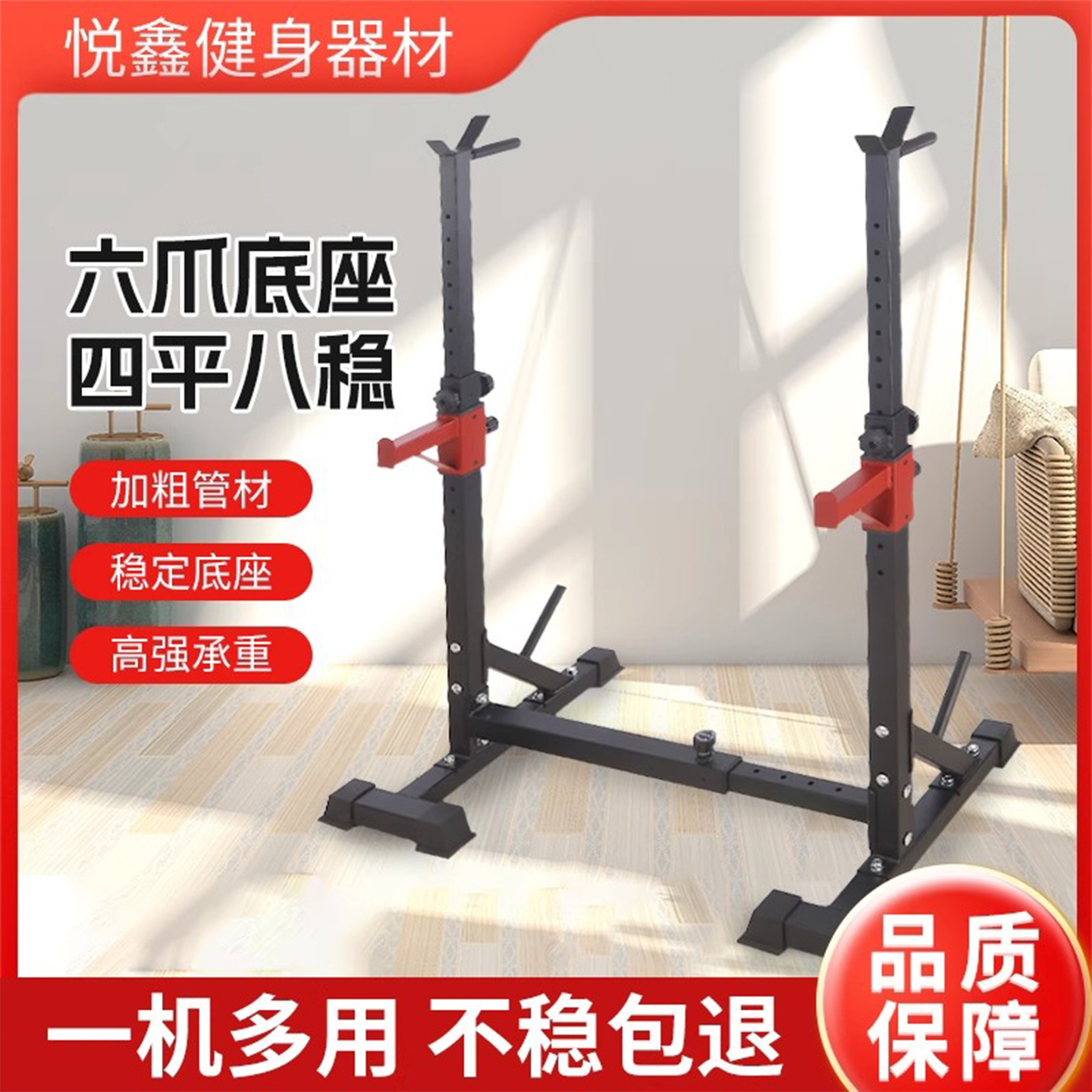 卧推凳深蹲架健身器材举重床