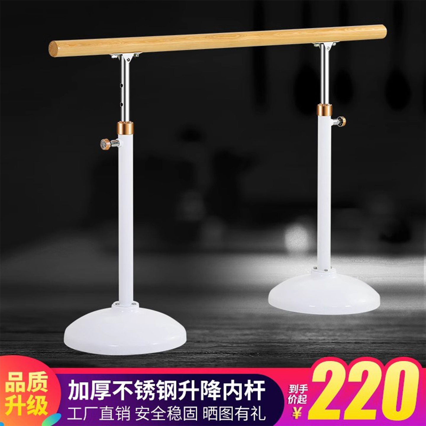 移动式把杆优妍专业儿童压腿杆