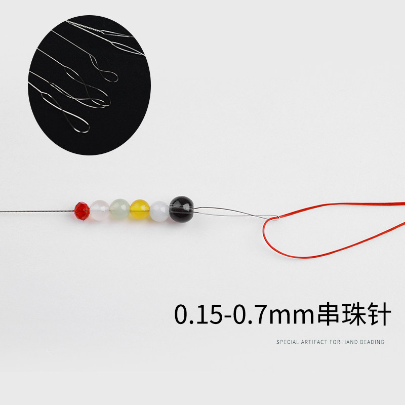 구슬 유물 긴 바늘 초극세 DIY 수제 구슬 바늘 도구 구슬 자수 크로스 스티치 구슬 구슬 자수 바늘