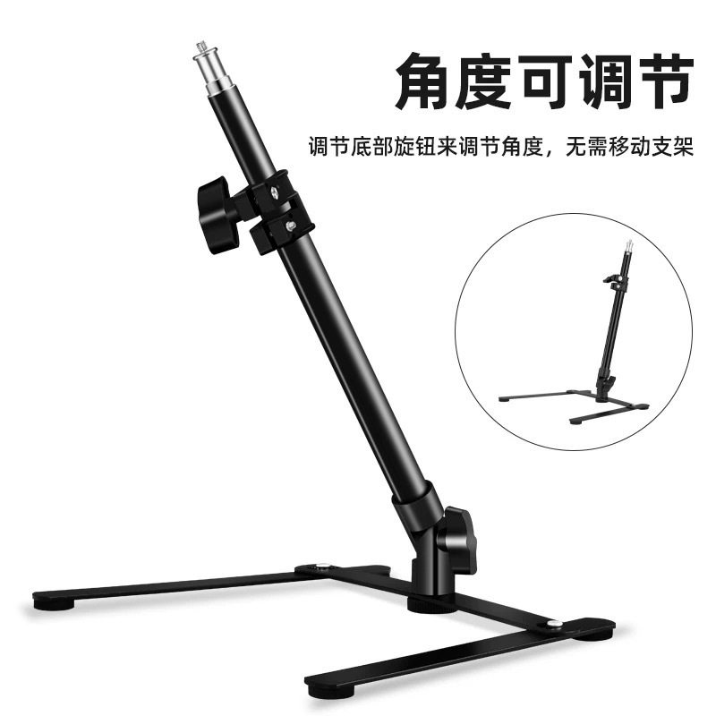 桌面圆盘补光灯支架可升降调节手机俯拍支架迷你视频会议三角支架,3C数码配件,摄像机配件,淘宝优惠券,粉丝福利购,淘宝优惠卷