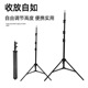 2.1米落地补光灯支架0.5m桌面三角支架直播间2.8米背景弹簧支架