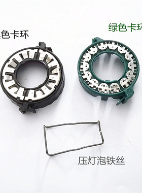 D1S D2S D3S D系列灯泡固定卡环新款透镜 原料PPA卡环海5绿黑色款