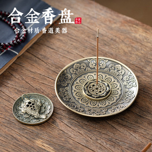 立式 多孔创意线香插香盘香炉香座线香插线香炉金蟾香插配件