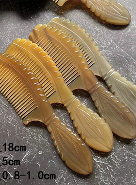 钻石花柄牛角梳带把长柄加厚密齿