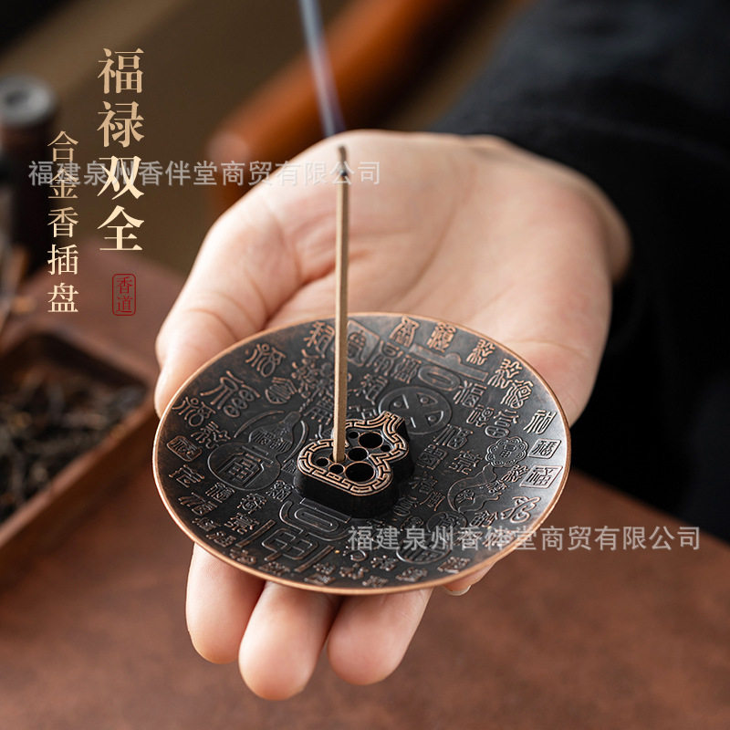 福禄葫芦香盘托盘香架香插多孔线图片