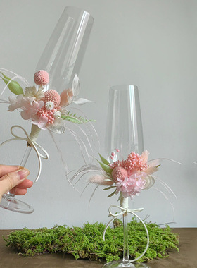 diy干花永生花花艺花束婚礼敬酒