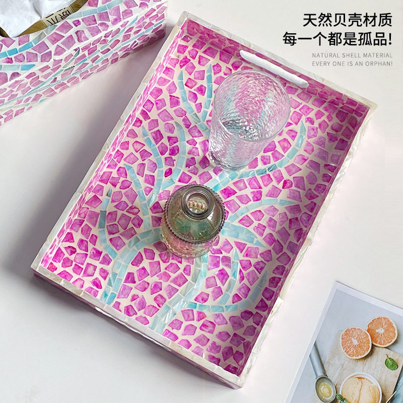 手工轻奢风托盘家用客厅天然贝壳