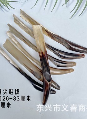 牛角拍背老人乐牛角挠片刮痧版长