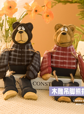 木制工艺品公仔玩偶可爱小熊格纹