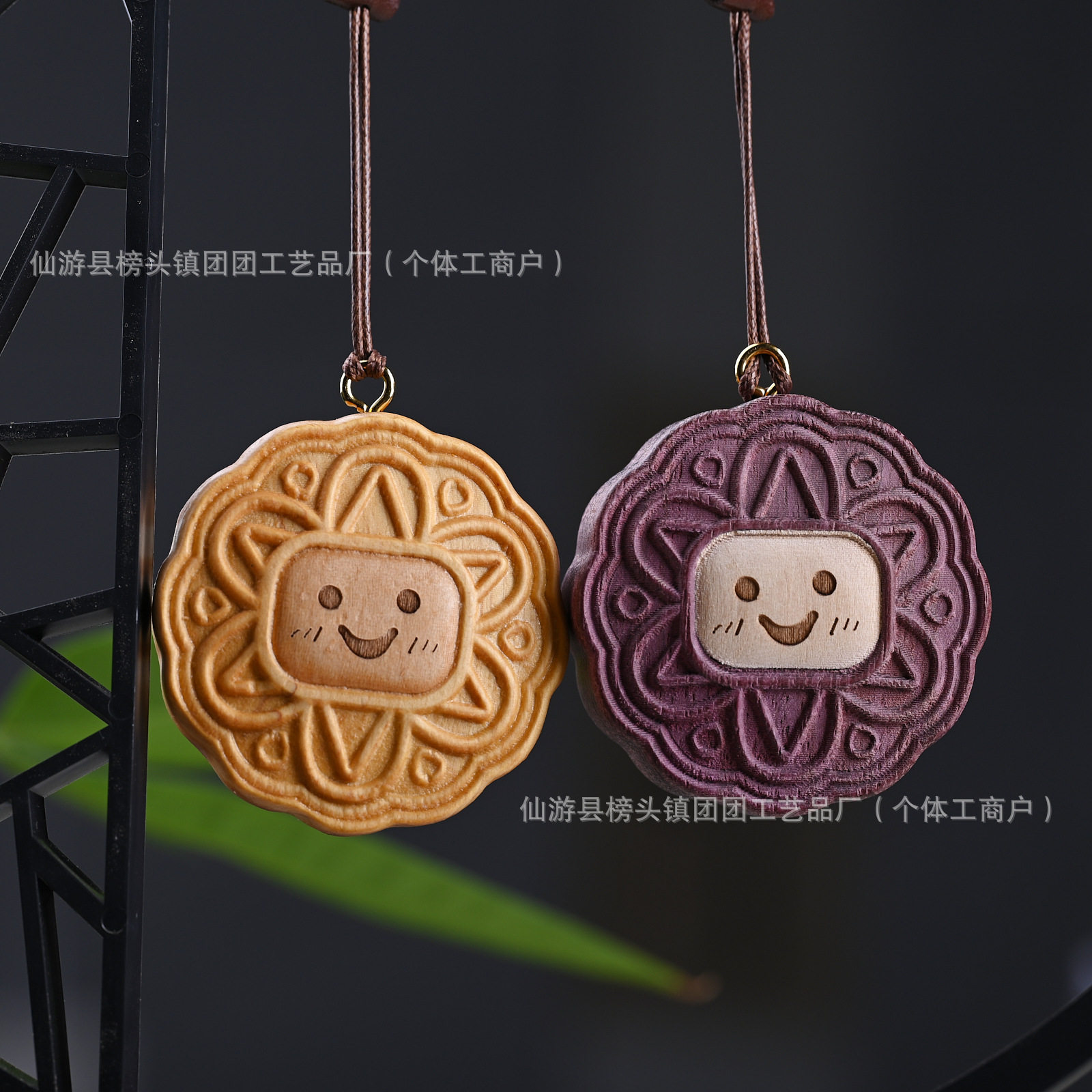 黄金檀木雕创意仿真月饼挂件精美卡通趣味吉祥镶嵌中秋节饰品