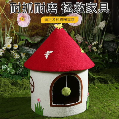 森林蘑菇屋冬季保暖加厚小红帽猫