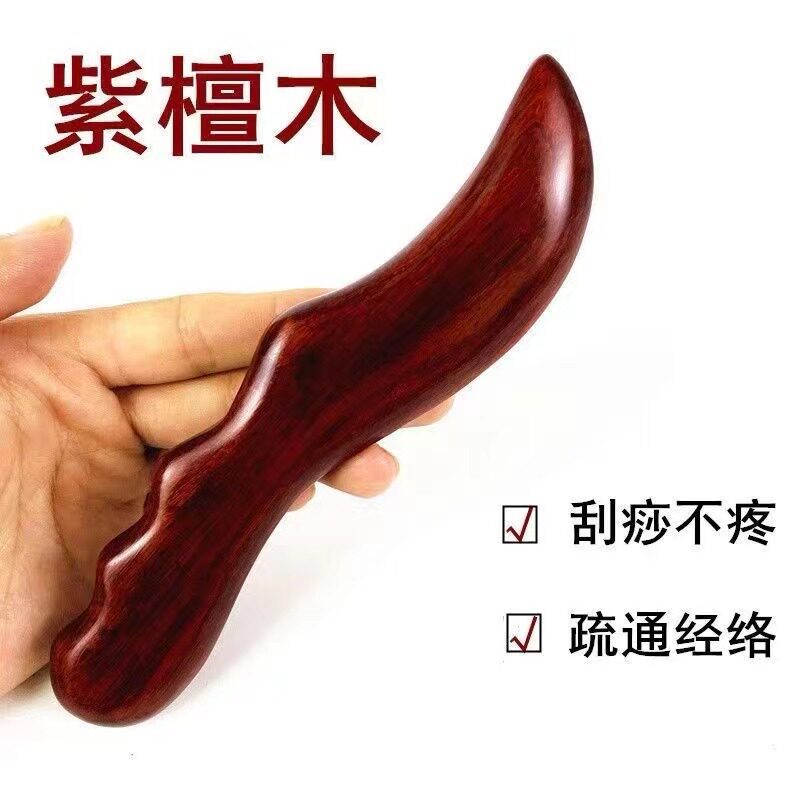 檀木刮痧刀全身通用按摩擀筋棒颈