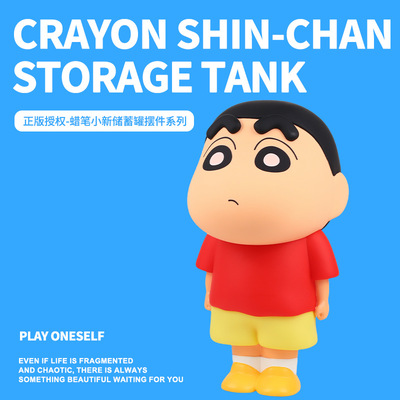 正版蜡笔小新储蓄罐趣味卡通儿童