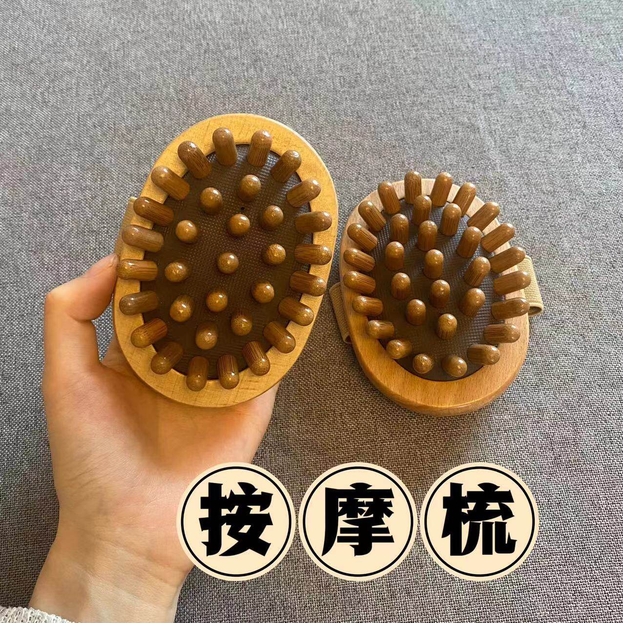 榉木经络刷气囊头部按摩梳气垫梳木质按摩器全身通用美容院按摩刷