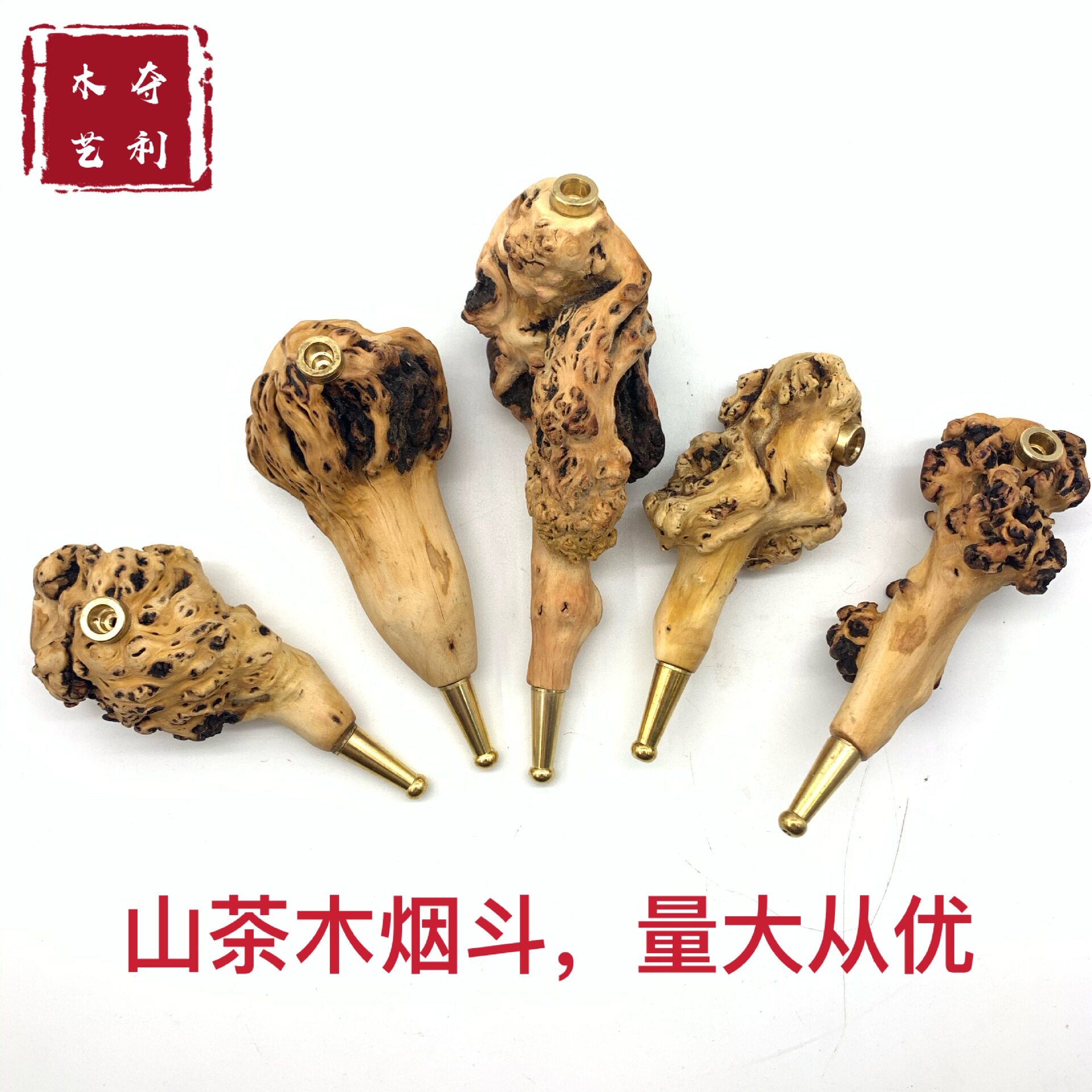 黑果木烟斗随型生长烟枪可清