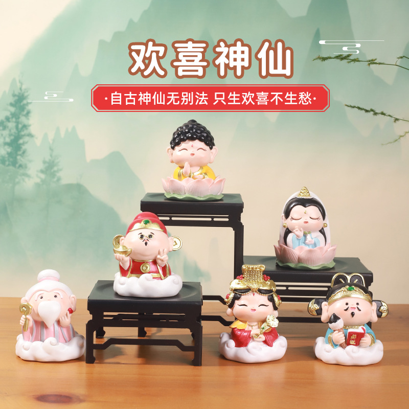 欢喜小神仙发财摆件客厅办公室家