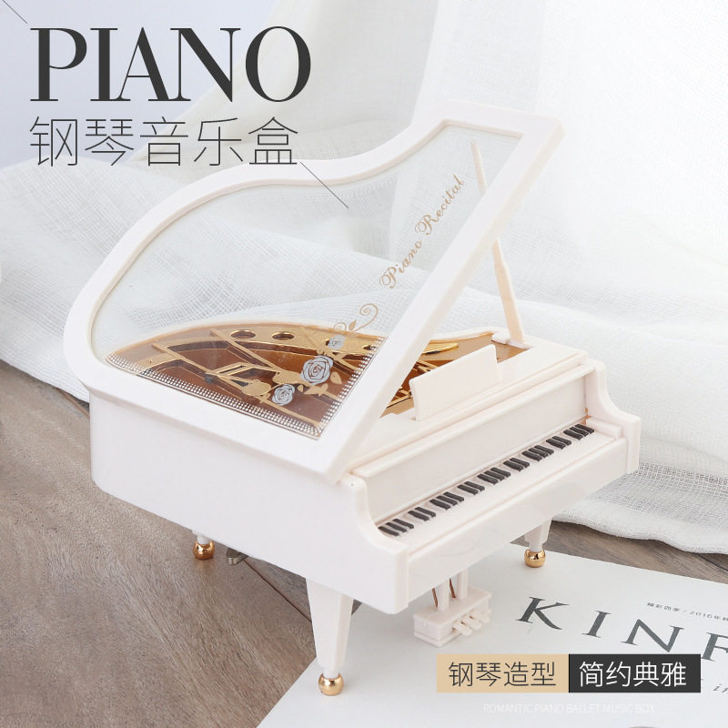 小号钢琴音乐盒八音盒旋转跳舞女