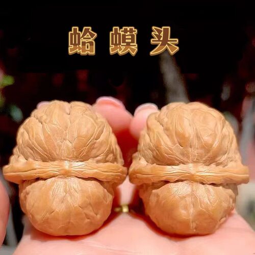 开背蛤蟆头文玩核桃矮桩闷尖老树