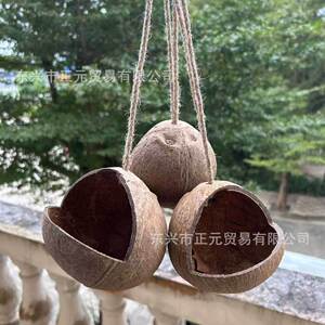 天然椰壳仓鼠窝鸟窝躲避屋宠物用