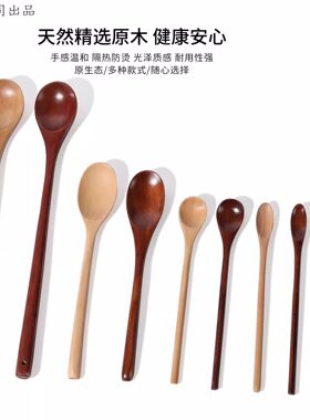 高档日用餐厨木勺食品级防摔儿童