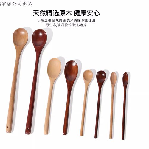 高档日用餐厨木勺食品级防摔儿童