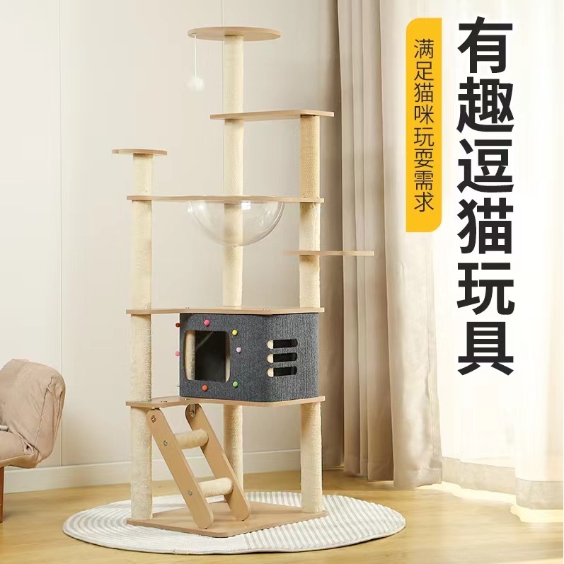 猫爬架猫窝猫树一体夏季猫爬架子