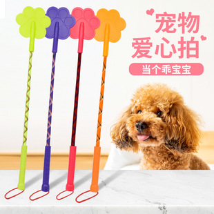 猫狗宠物打狗棒 爱心拍训狗棒训犬棍教育狗打棒训练不伤猫狗用品