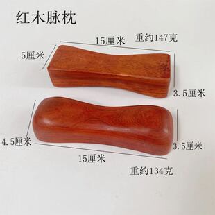 花梨木把脉枕实木中医号脉枕垫腕枕清凉复古中医脉枕木质按摩枕