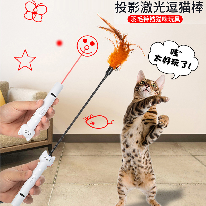 猫咪玩具激光逗猫棒红外线激光