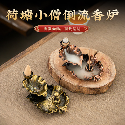倒流香炉荷塘月色倒流炉莲花