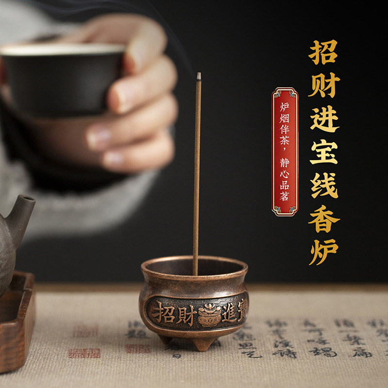 招财进宝麒麟献宝线香炉合金中式