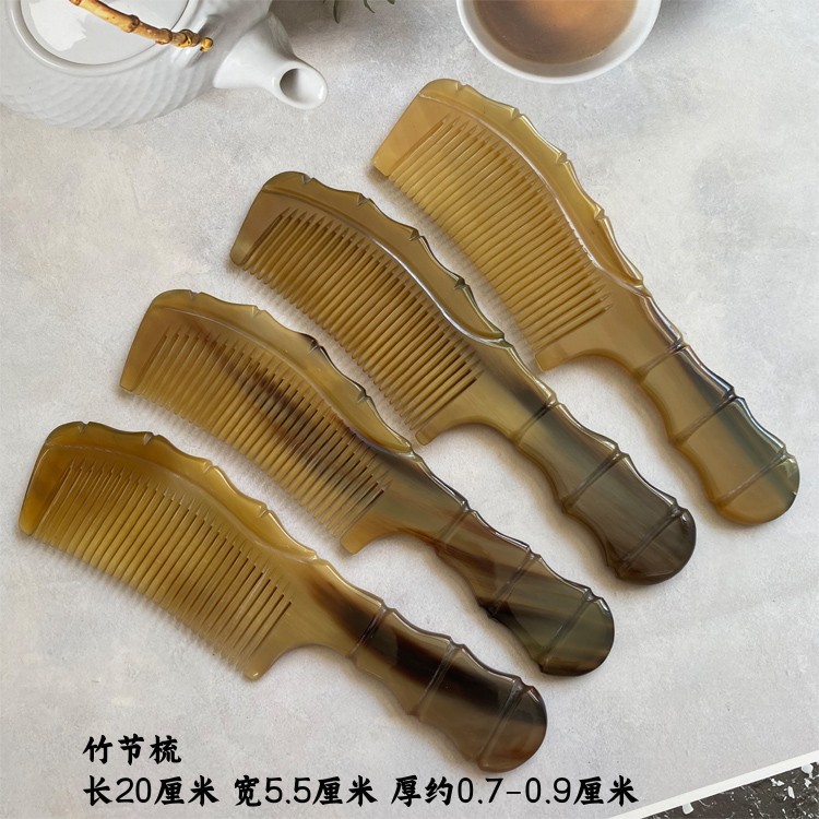黄牛角竹节梳刻花长柄带把梳圆柄
